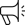 Подай сигнал